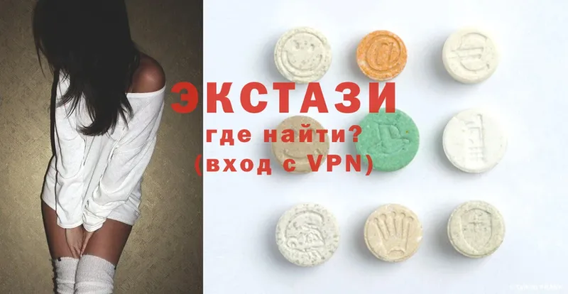 гидра вход  где найти   Белово  Ecstasy 280 MDMA 