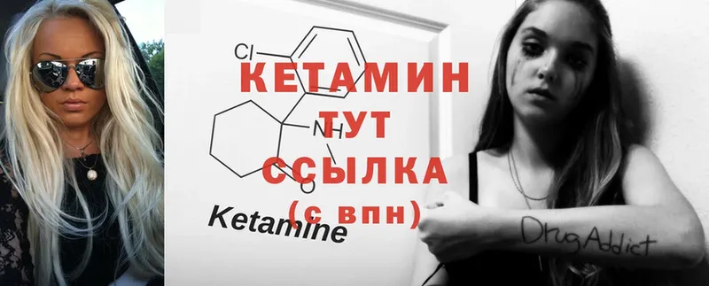 МЕГА tor  Белово  КЕТАМИН ketamine 